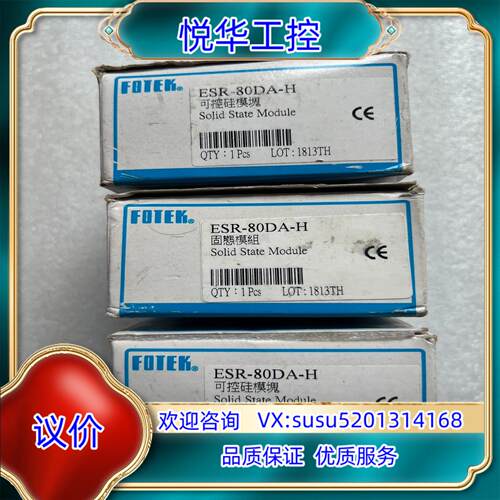 原装台湾阳明FOTEK直流ESR-80DA-H三相固态继电器议价