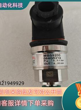 现货064G5214  MBS9200丹佛斯压力传感器安装后未