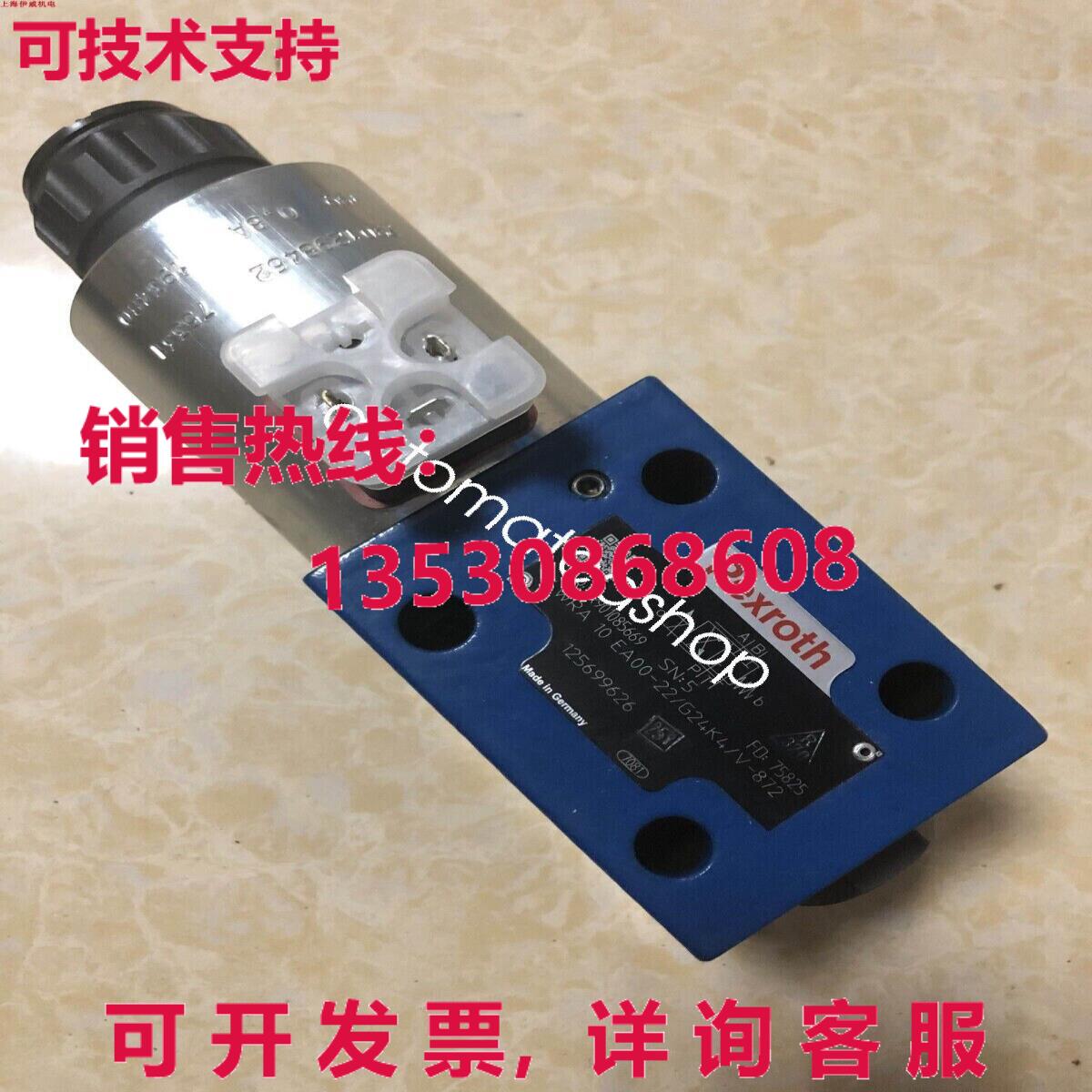 供应原装R901085669 4WRA10EA00-2X/G24K4/V-872阀门