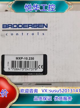 原装MXP-10.230 BRODERSEN监控继电器议