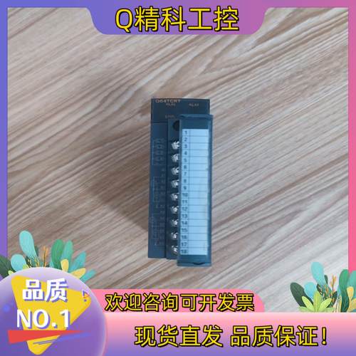 现货Q系列模块Q64TCRT1台260/台