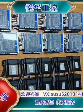 雷赛57步进电机CL1-507，电机57CME23-Z，功能议价