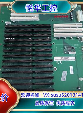 工控底板 16通道 ISA  4通道PC1  BP-2004议价