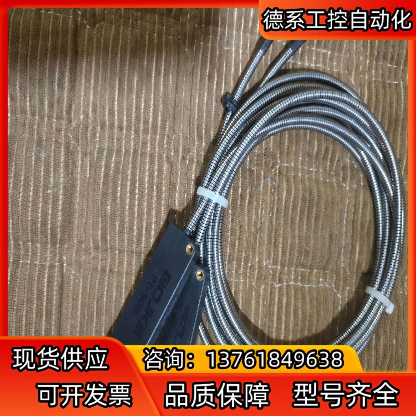 BOJKE对射反射矩形区域光纤放大器传感器！PT-50QL一,鲜花速递/花卉仿真/绿植园艺,浇水接口/取水阀/配件,淘宝优惠券,粉丝福利购,淘宝优惠卷