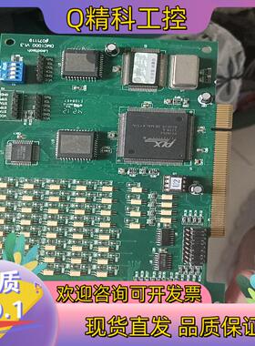 现货雷赛 LAKESIDE DMC1000 运动控制卡 DMC1
