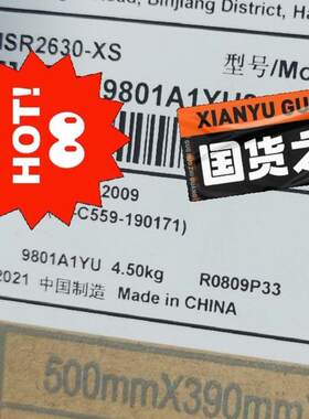 MSR2630-XS  新华三企业网络网关路由器 带1个光口