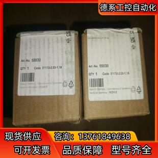 穆尔55530