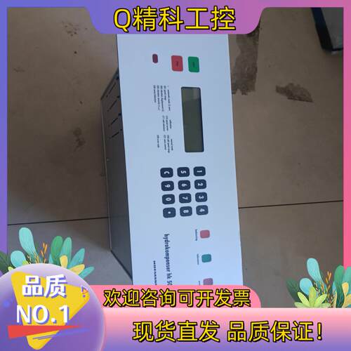 现货德国 HOFMANN hk 5000 砂轮主轴 动平衡控制仪
