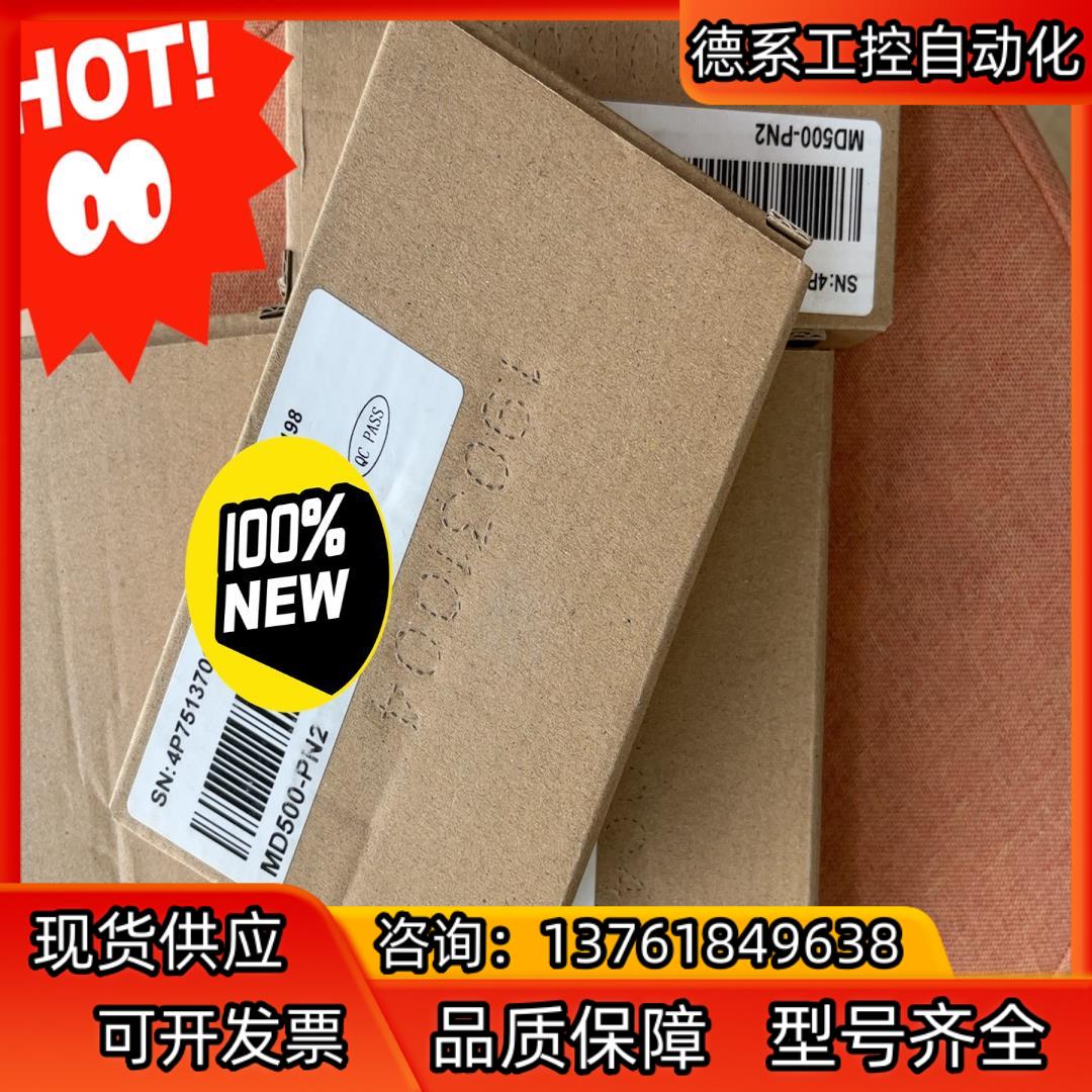 汇川MD500-PN2全新汇川模块3
