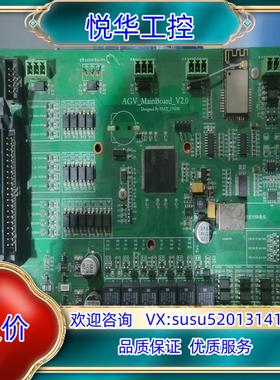 AGV主控板    V2.0    171030议价