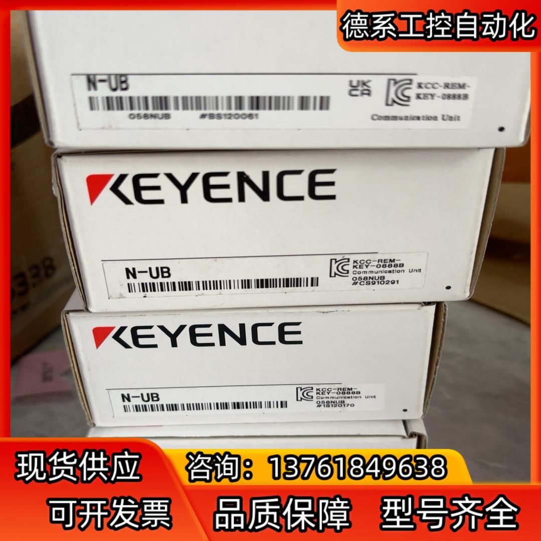 基恩士N-UB4个，帮客户代出，全新原装