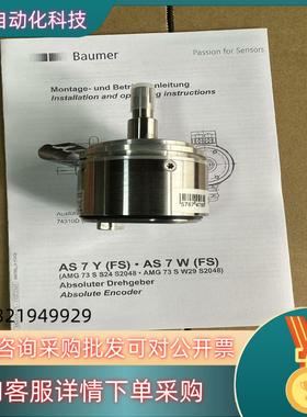 现货SEW编码器AS7W/AS7Y AMG73 S S24 S2