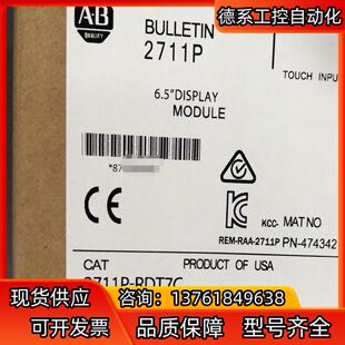 2711P 罗克韦尔现货1个 RDT7C