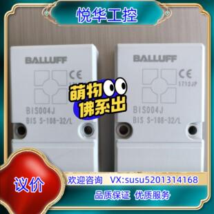 BIS 块BIS004J 108 L议 原装 巴鲁夫编码