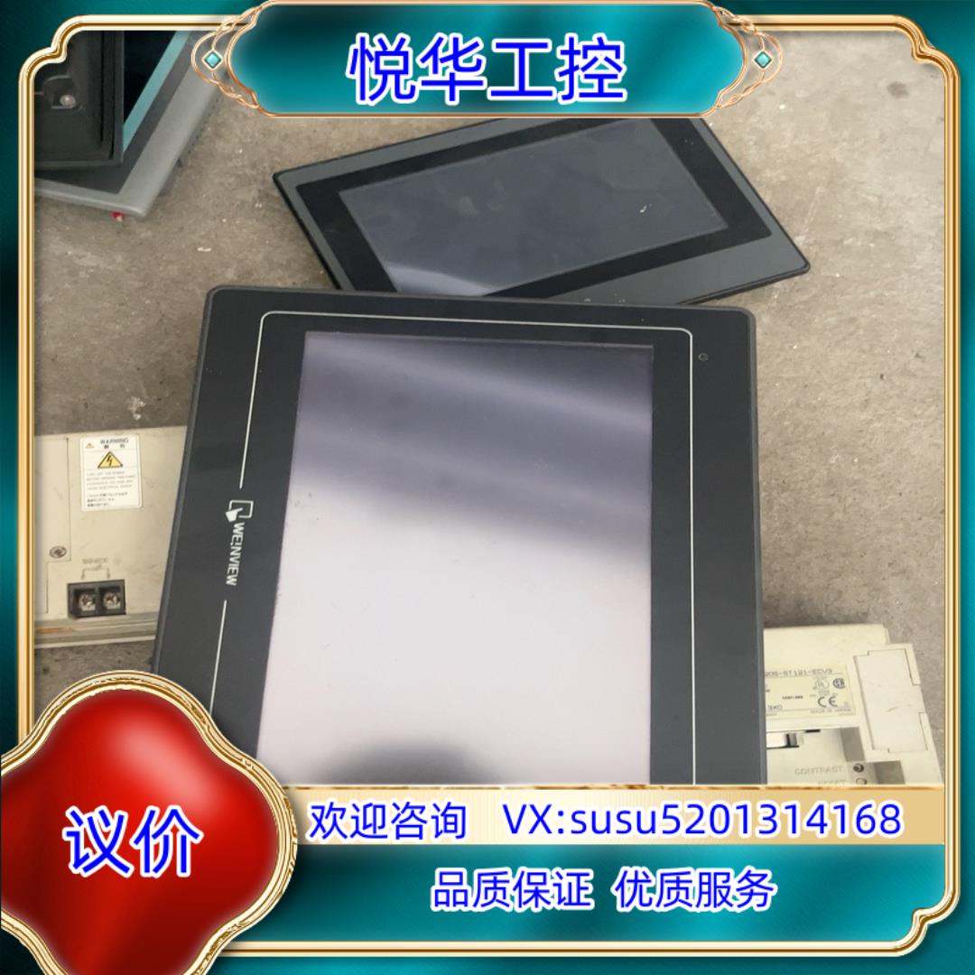 威伦通触摸屏TK6100i   V5WV 现货，功能完好议价