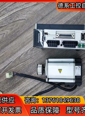 驱动器型号MBDHT2510E，电机型号MHMD042G1U