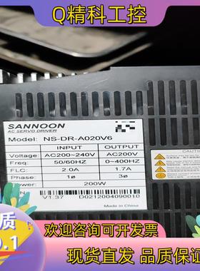 现货山浓sannoon驱动器NS-DR-A020V6200w六