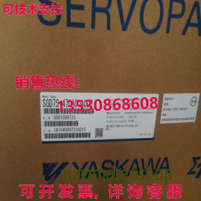供应原装安川SGD7S-470A00A002Servo驱动器