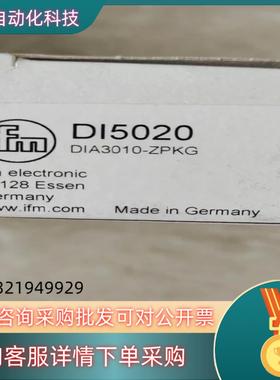 现货全新原装易福门DI5020