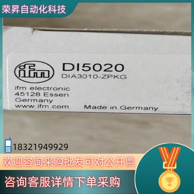 现货全新原装易福门DI5020