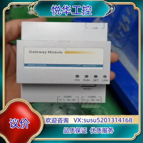 原装CRM-NET议