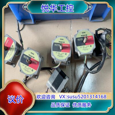 VEXTA东方电机 PK564-NB，，还有八台议价