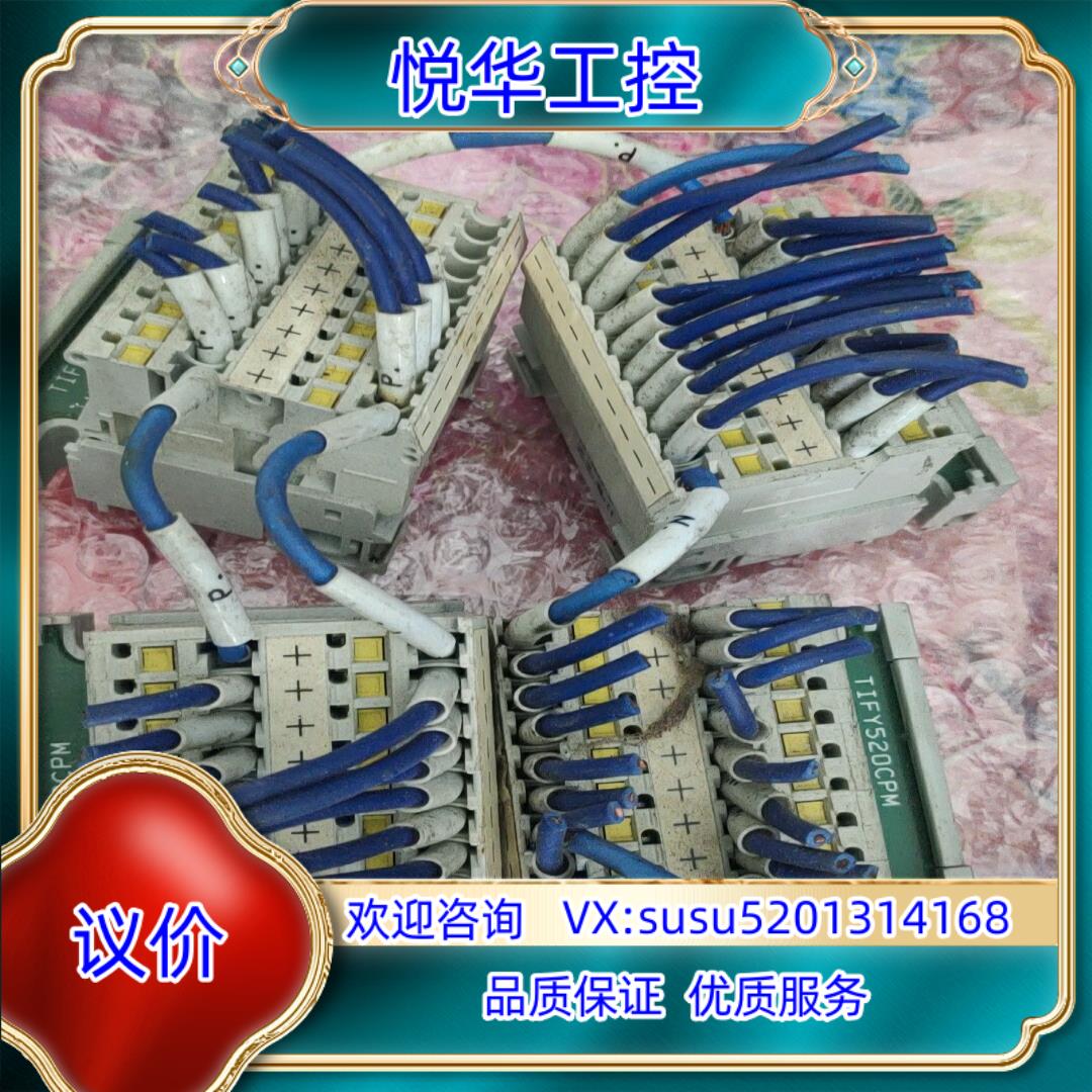 原装(KASUGA)春日电机端子台TIFY520CPM,议