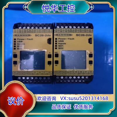 原装邦纳BENNER  SC26-2DE 安全控制器 ，议