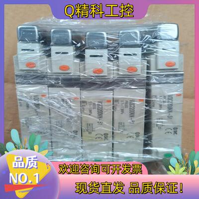 现货VQC2200KN-51电磁阀SMC, VQC2000 系