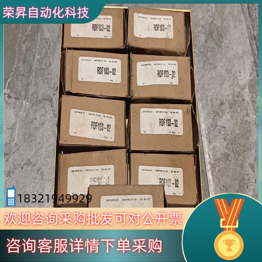 现货lube devices 针阀式注油杯RDF103-02