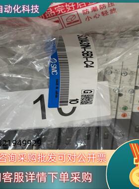 现货SMC全新原装SQ1A31N-5B1-C4电磁阀1