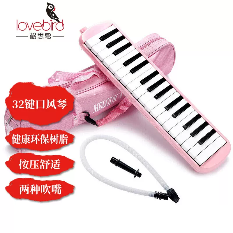 Organ, practice for students, bag, 32 keys, for beginners