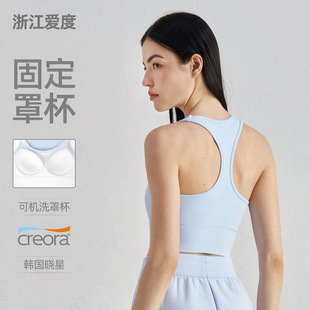 NU固定杯运动内衣瑜伽服上衣工字美背瑜伽背心带胸垫健身文胸