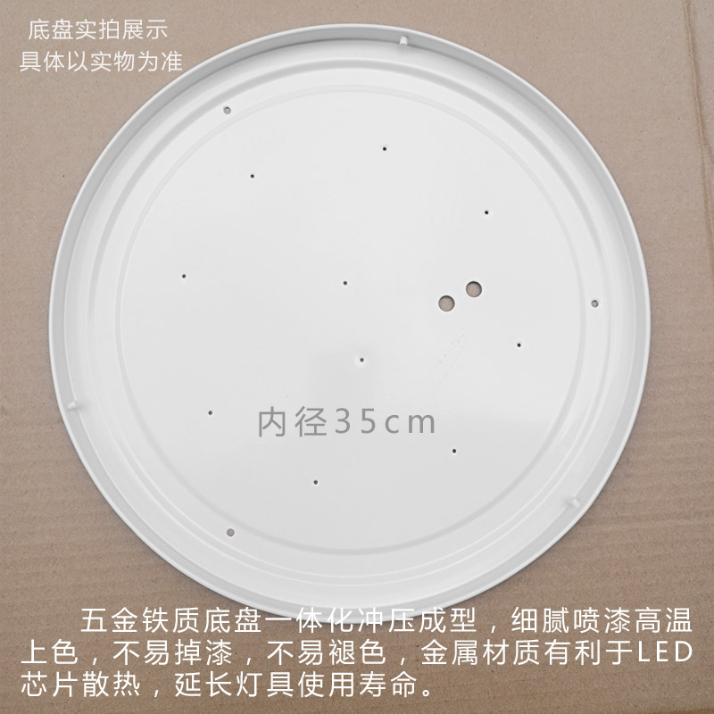 旋口铁底盘35cm45cm30cm23cm19cm