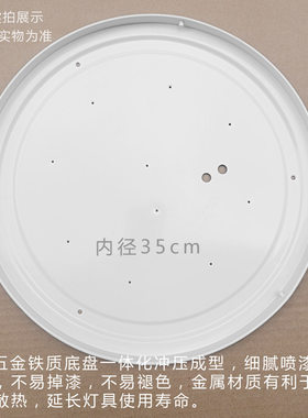 旋口铁底盘35cm45cm30cm23cm19cm