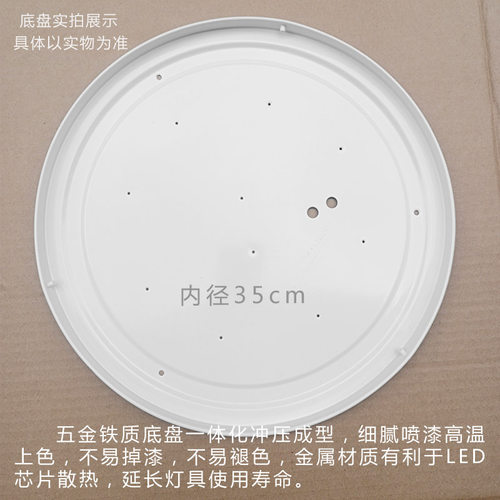 旋口铁底盘35cm45cm30cm23cm19cm