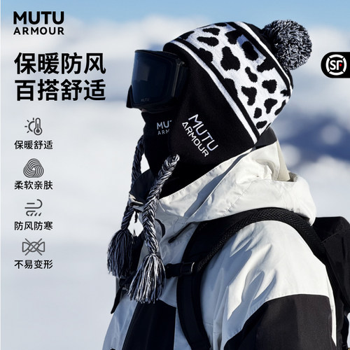 MUTU男女针织毛线帽滑雪帽