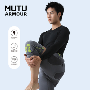 MUTU木途滑雪支撑护膝防摔可调节运动护具膝盖防护内外穿装备