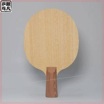 手工乒乓球拍龙五W968+vis双拼加强版7层乒乓球底板异构异制异形