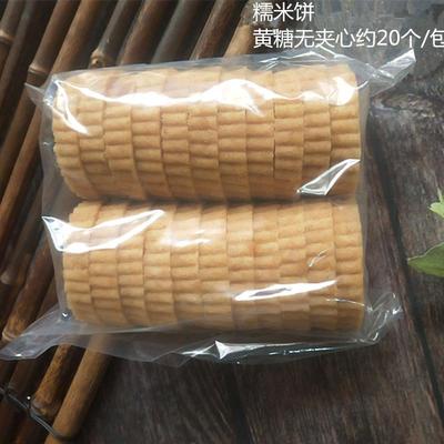 广西玉软林黄特产容县糯米手工饼制作白糖糖无夹心糯传统糕点年货