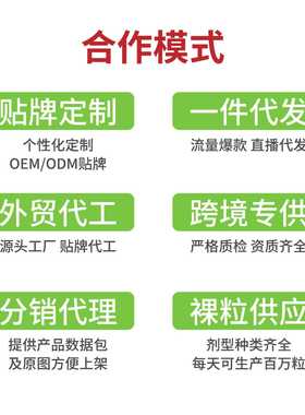 膳食营养品维C咀嚼片水果味VC+VE烟酰胺维C片现货可定制维生素C片