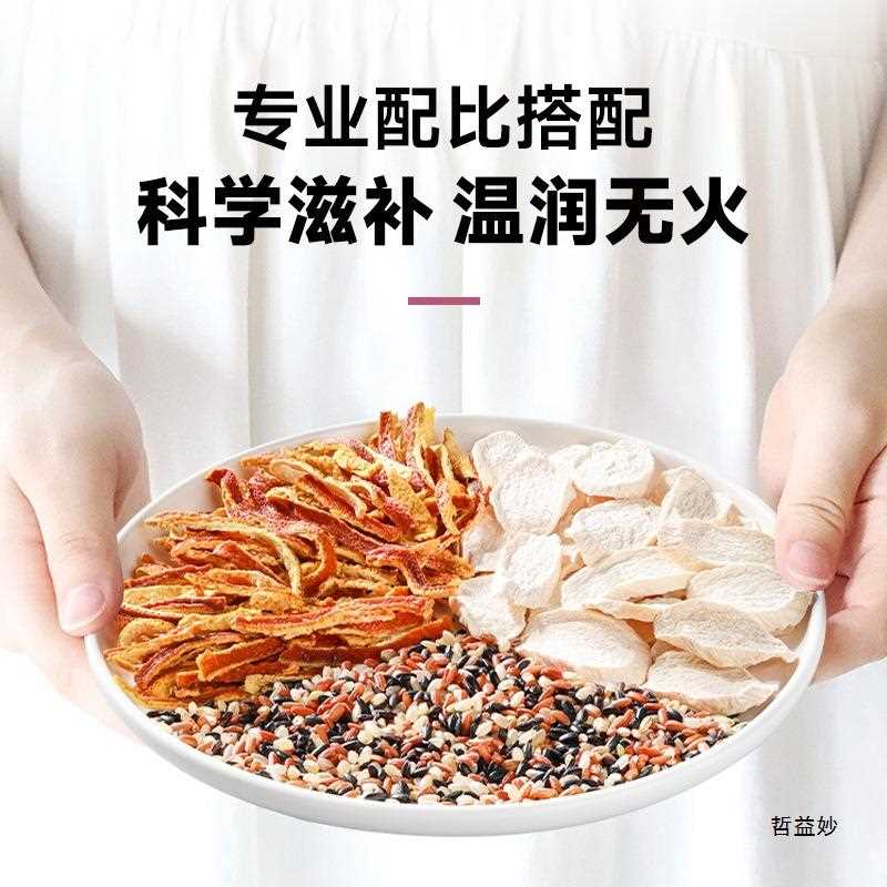 月子水材料包月子茶产后剖腹产月子汤42天食谱营养餐粥套餐食材30