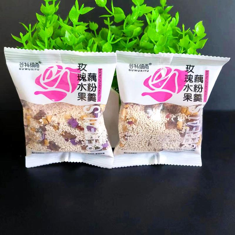 谷物细雨红枣枸杞银藕耳莲子营养餐冲泡代餐藕粉粉独早立小包装
