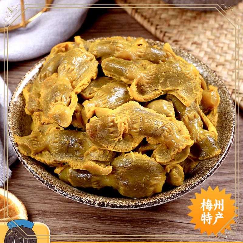 ly【盐焗鸡】客家小吃熟食即食零食广梅州特产肫鸡胗郡东鸡肝鸡