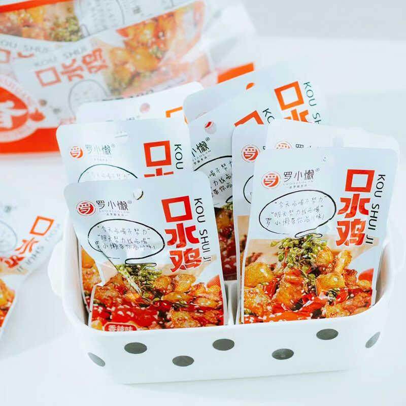 &sect;罗小懒口水鸡180g麻辣零食下酒菜即食休闲食品麻辣肉食美味小吃