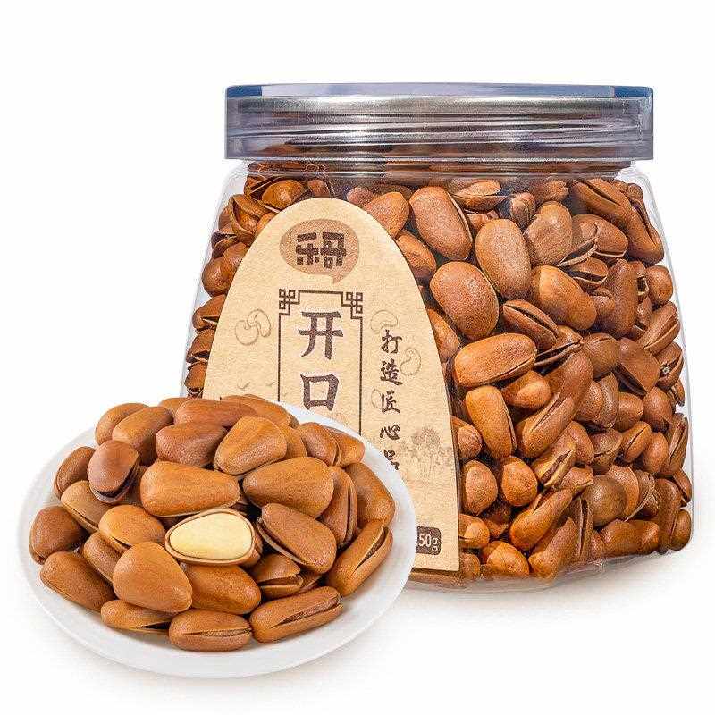 新货东北松子散装 大颗粒500g原味手剥开 口熟松子仁坚果零食年货