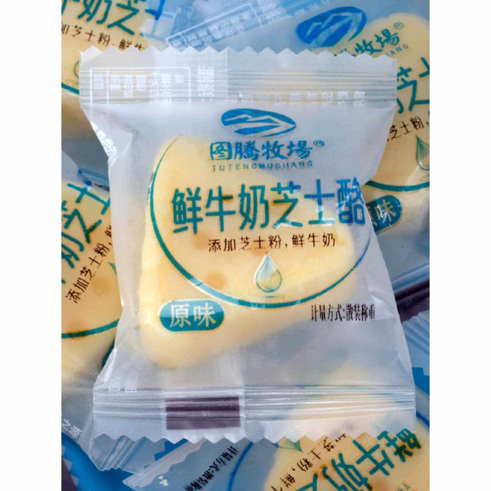 图腾牧场鲜牛奶芝士酪三角奶酪乳酪内蒙特产休闲儿童零食贝片疙瘩