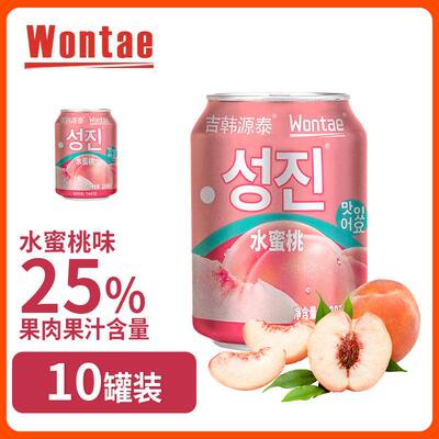 吉韩源泰韩国风味果肉果味饮料葡萄水果汁草莓橙子桃雪梨网红整箱