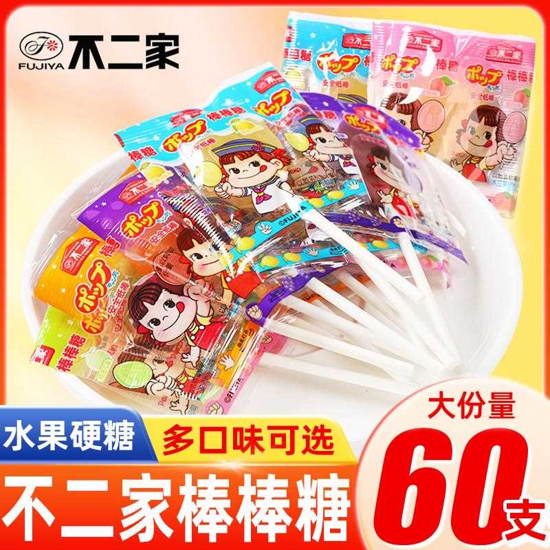 ly棒糖混合水果口棒硬糖500g儿童零味食糖果装结婚散喜