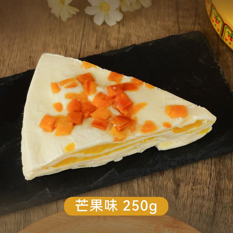 千层奶皮子内蒙古特产蔓越莓芒果葡萄干奶皮子夹心奶制品手工奶食